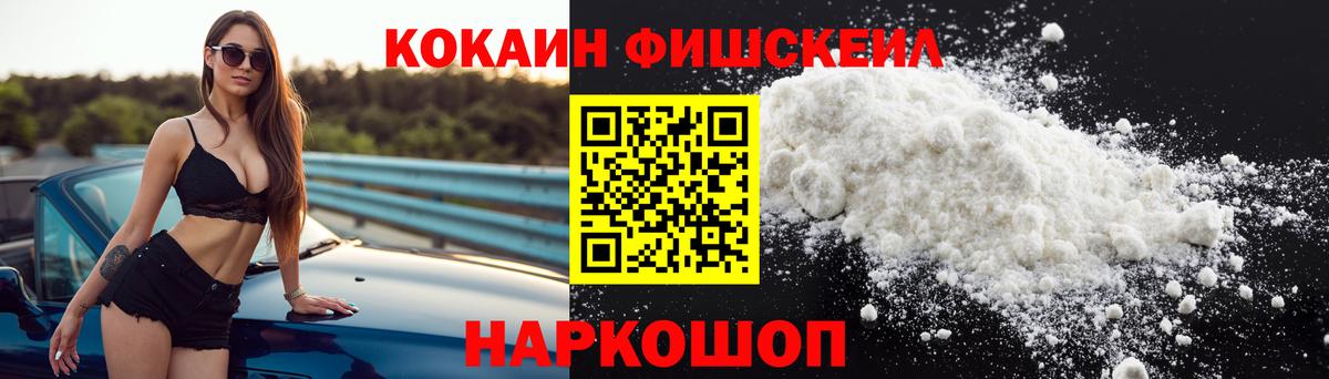 КОКАИН 97% Гусев