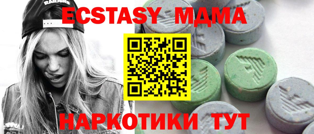 Купить закладку  Гусев  Вход с VPN  Меф МЯУ МЯУ   NBOMe  Конопля  Гашиш  КОКАИН 