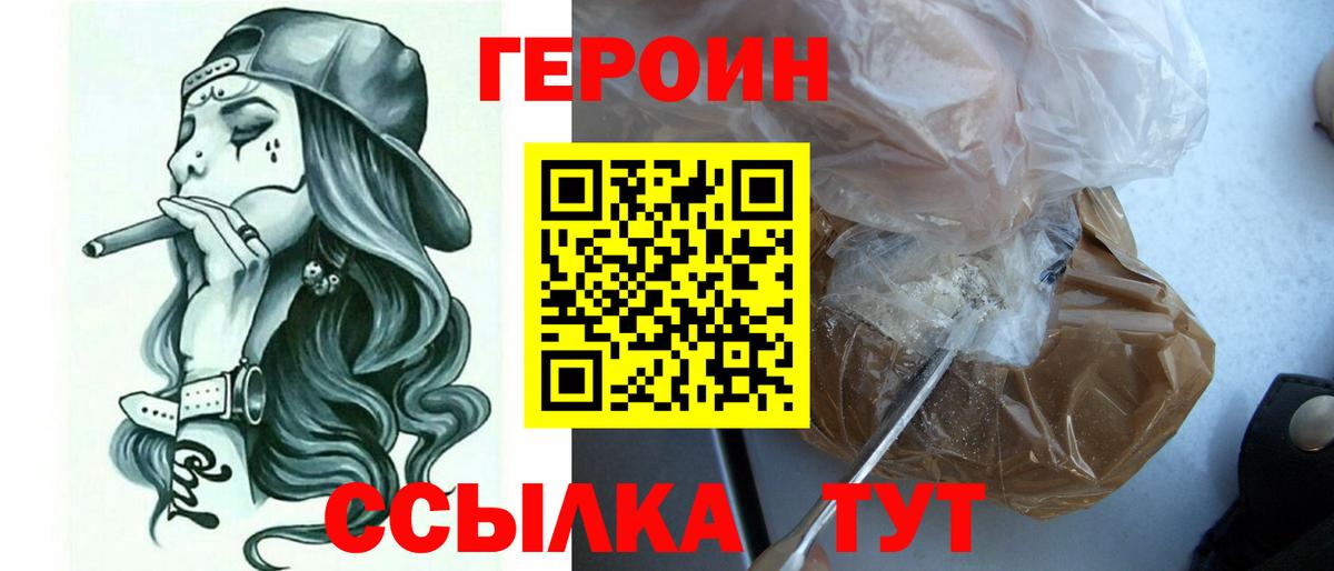 Гусев  Героин гречка  Вход с VPN 