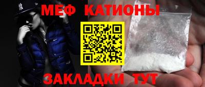 таблы Мариинск