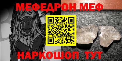 таблы Мариинск
