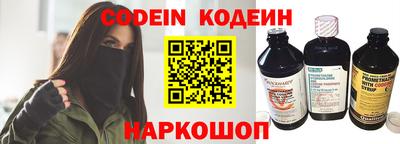 таблы Мариинск