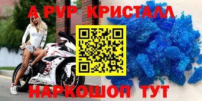 марки lsd Малоярославец