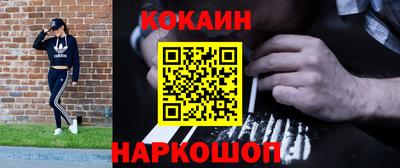 марки lsd Малоярославец