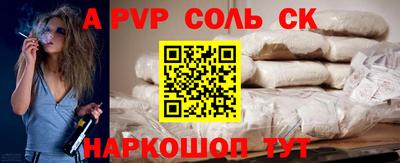 марки nbome Малгобек