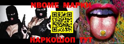 таблы Мариинск