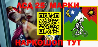 марки nbome Малгобек