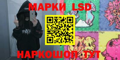 марки nbome Малгобек