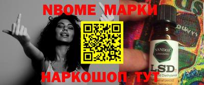 таблы Мариинск