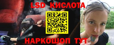 марки lsd Малоярославец