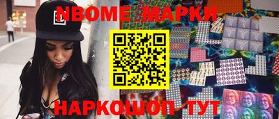 марки lsd Малоярославец