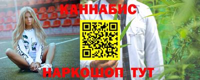 марки nbome Малгобек