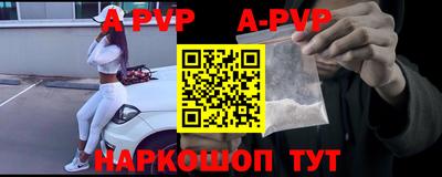 таблы Мариинск