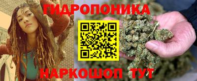 марки nbome Малгобек