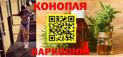марки nbome Малгобек