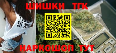 марки nbome Малгобек