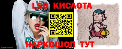 таблы Мариинск