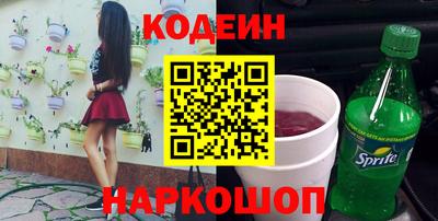 марки nbome Малгобек