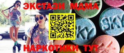 марки lsd Малоярославец