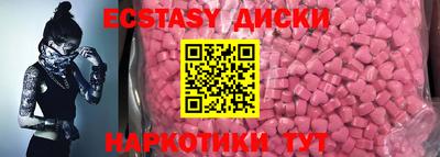 марки lsd Малоярославец