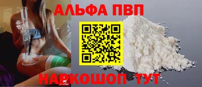таблы Мариинск
