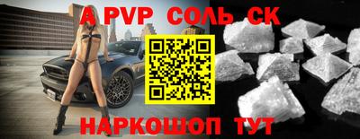 таблы Мариинск