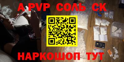 марки nbome Малгобек