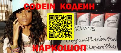 марки nbome Малгобек