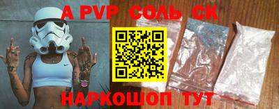 марки nbome Малгобек