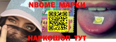 марки lsd Малоярославец