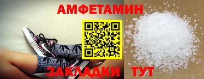 марки nbome Малгобек