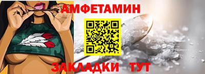 марки nbome Малгобек