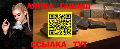 таблы Мариинск