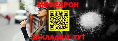 таблы Мариинск