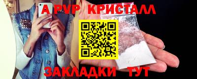 марки nbome Малгобек