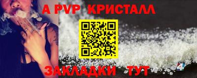 марки nbome Малгобек