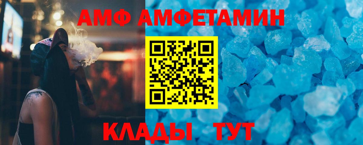 Гусев  Первитин мет  Вход с VPN 