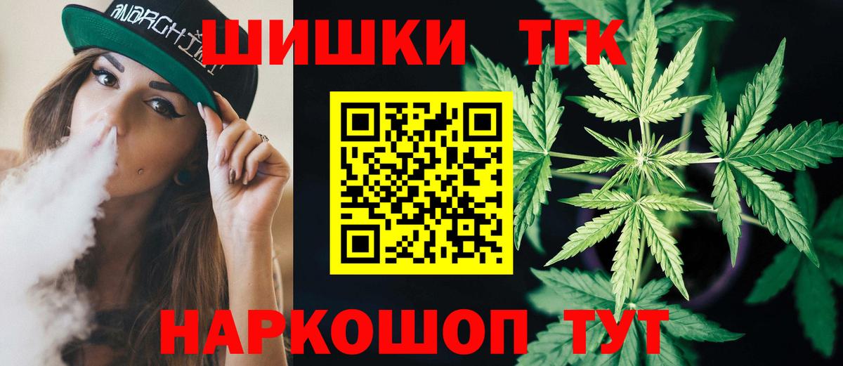 Конопля White Widow Гусев